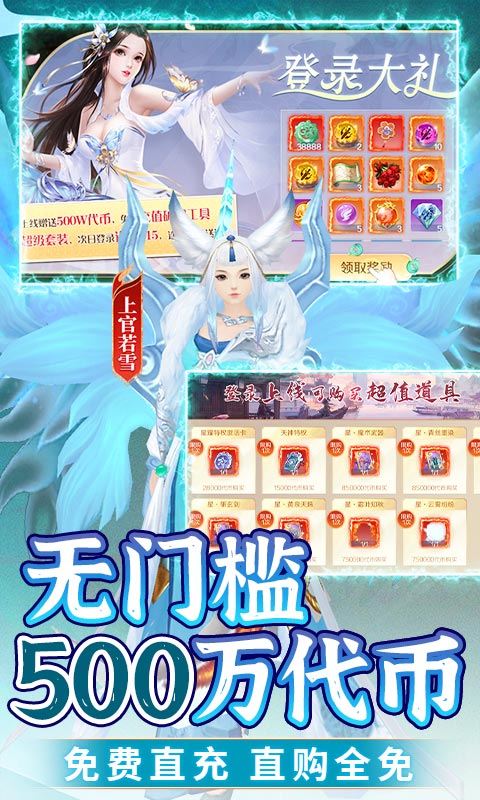 苍穹志（删档测试）