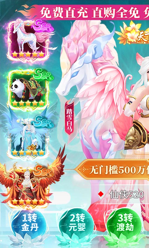 苍穹志（删档测试）