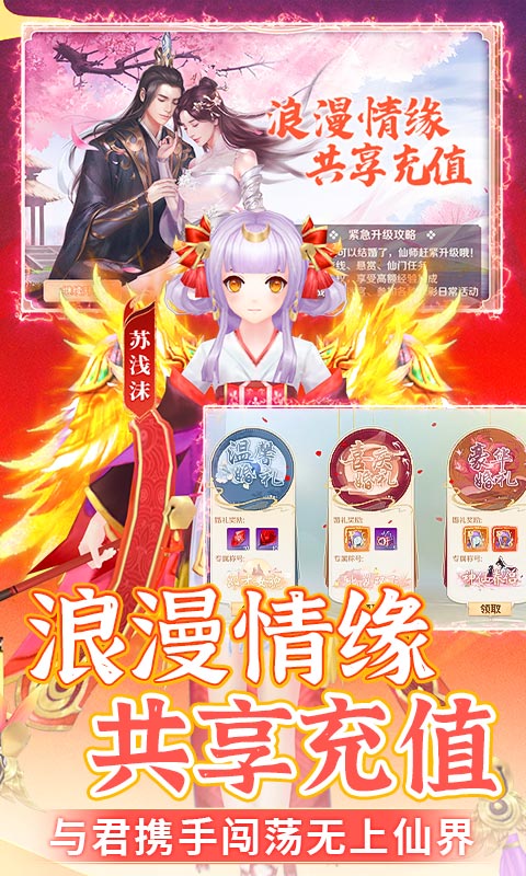 苍穹志（删档测试）