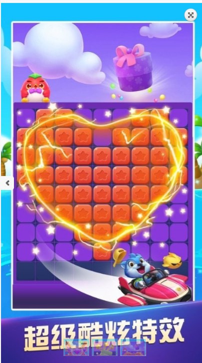 爱上消消消app红包版