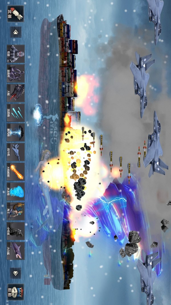 毁灭轮船模拟器