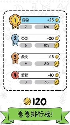 宝宝涂色画画家