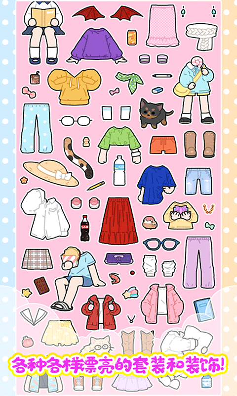 托卡城镇公主装扮