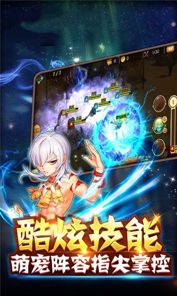 石器怀旧复刻版