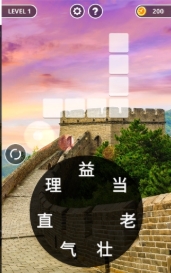 成语黄金屋红包版