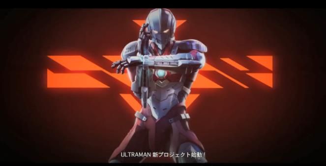 ULTRAMAN BE ULTRA