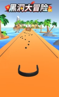 抖音黑洞大冒险领福利