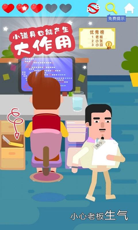 囧囧爱好者：最强烧脑游戏