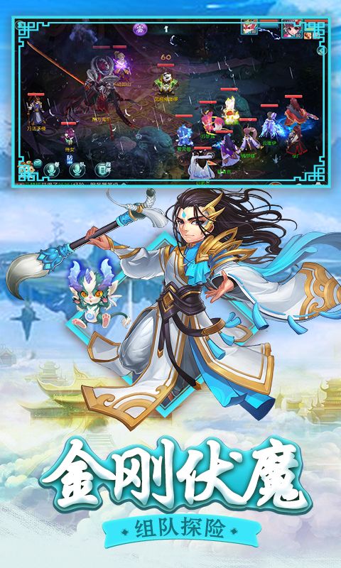 白蛇问仙官网版