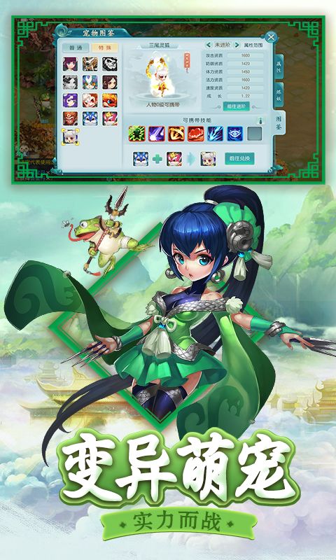 白蛇问仙官网版