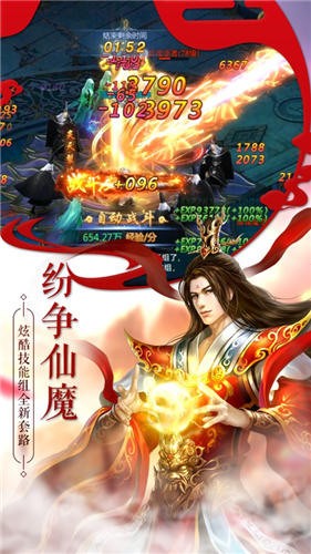 尘缘：百世轮回