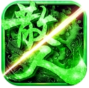 1.76神龙传奇散人版