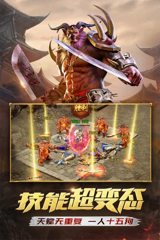 1.76神龙传奇散人版