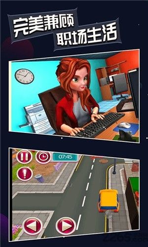 超级妈妈模拟器