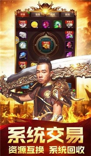 决战苍月岛龙皇传说