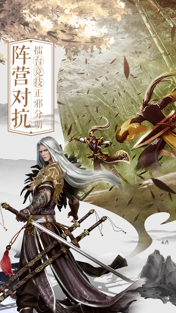 剑仙轩辕志武侠世界