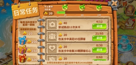 咔嗞饼干破解版