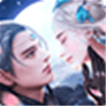 一念江湖之师兄带上