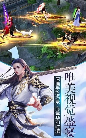 修仙之剑道巅峰