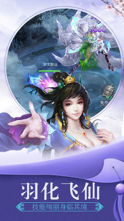 天剑游刀剑物语