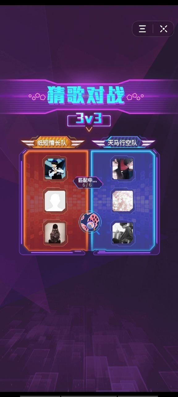 最强猜歌2红包版