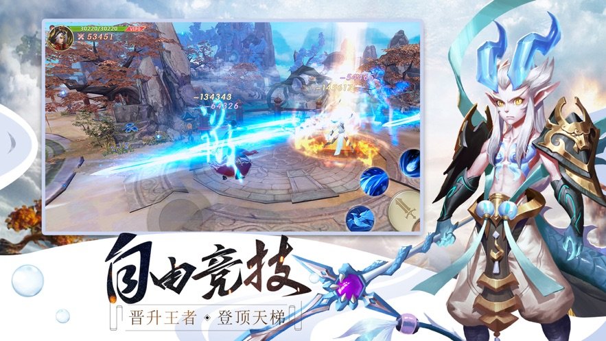 剑玲珑之我是仙凡