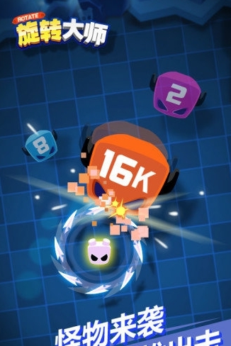 旋转大师新春版