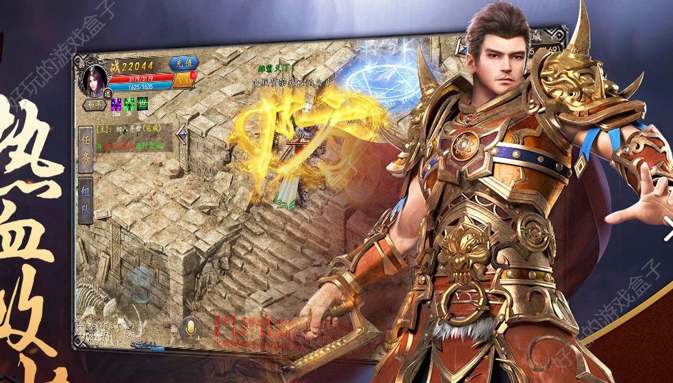 抖音原始传奇高爆版