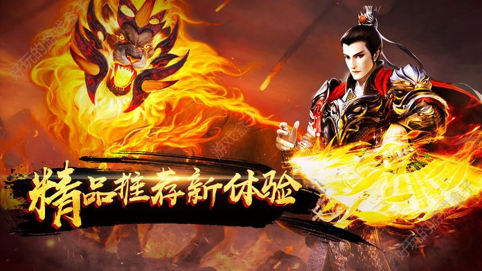 抖音原始传奇高爆版