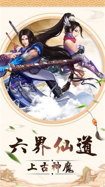 龙武之问鼎长安