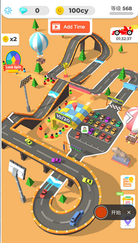 我们都是车神红包版