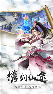 九州剑王官方版