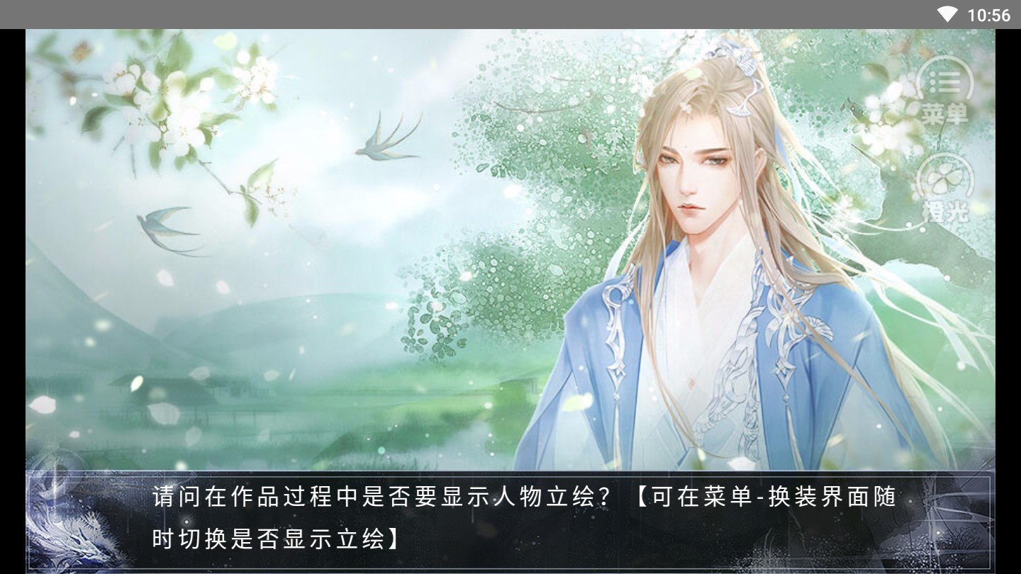 仙山八千年破解版