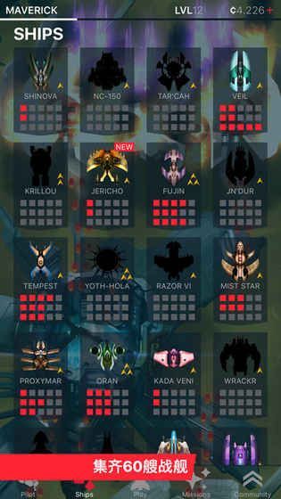 战机出动红包版