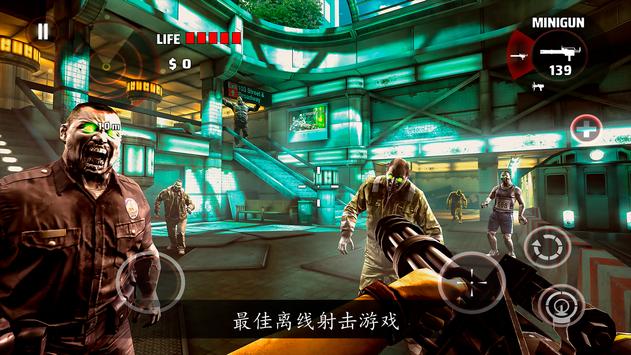 死亡扳机破解版