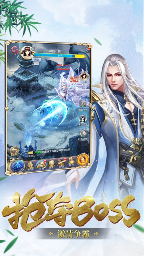 洪荒之玄宸道尊