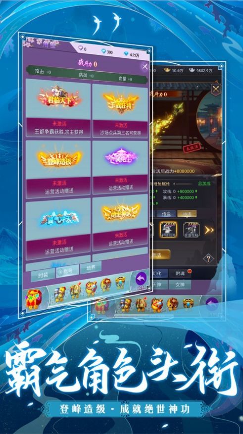 万界之风流小道士