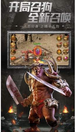 盛世雷霆三合一