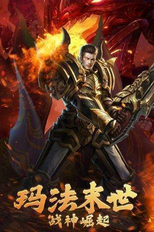 黑喵传奇绿色版