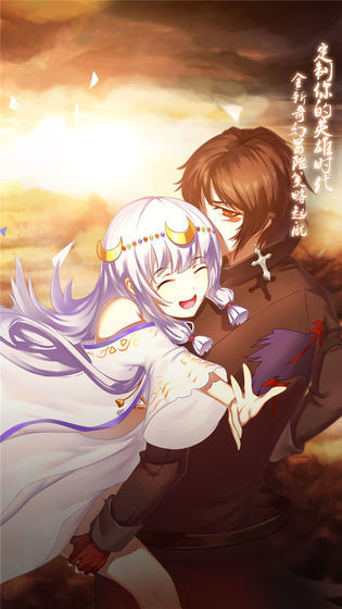 天姬变之神姬奇谭