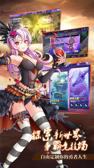 天姬变之神姬奇谭