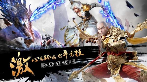 天珠变上古异兽录