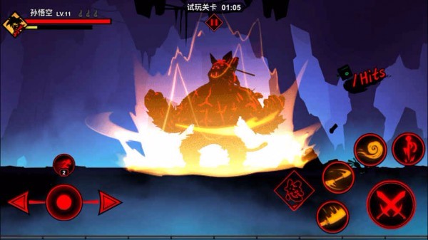 火柴人联盟2破解版