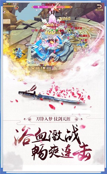 洪荒之白泽大圣