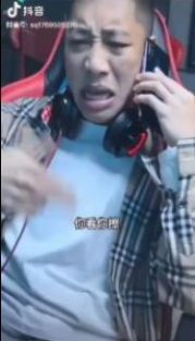 抖音你看你擦表情包