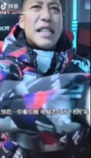 抖音你看你擦表情包