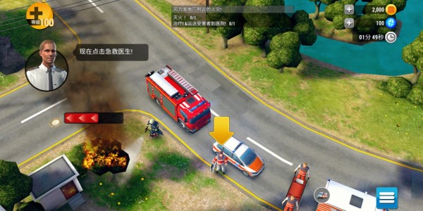 紧急任务HQ最新版本