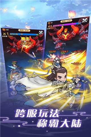 放任之剑红包版