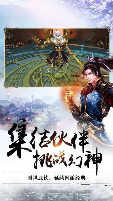 渡劫封神问情至尊版