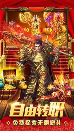 上古战歌单职业